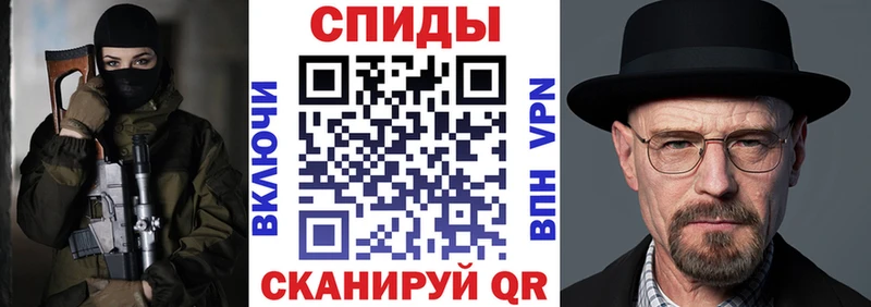 АМФ VHQ  Партизанск 