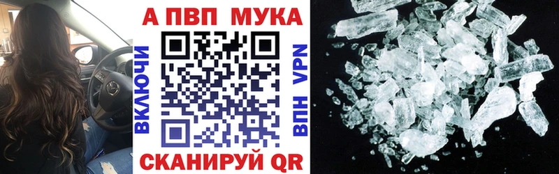 как найти наркотики  Партизанск  сайты даркнета наркотические препараты  APVP крисы CK 