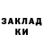 КЕТАМИН VHQ Maryna Ryabukha