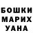 Alpha-PVP Соль Marina Antropova