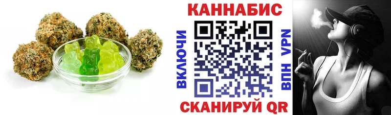 купить  цена  Партизанск  omg   Canna-Cookies марихуана 