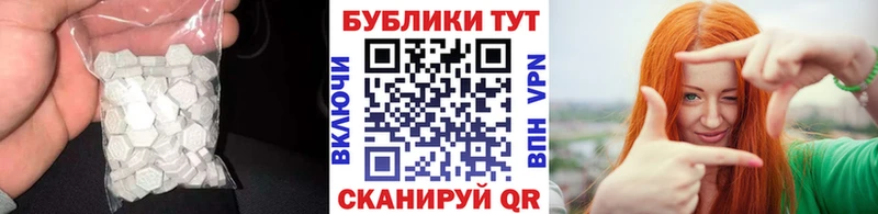 Экстази 99%  кракен ССЫЛКА  Партизанск 