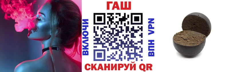 ГАШ ice o lator Партизанск