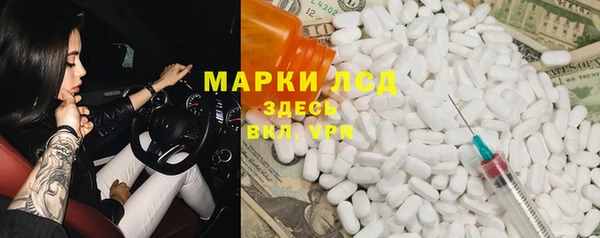 марихуана Армянск