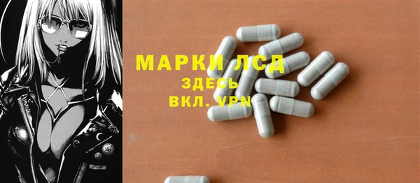 марихуана Армянск
