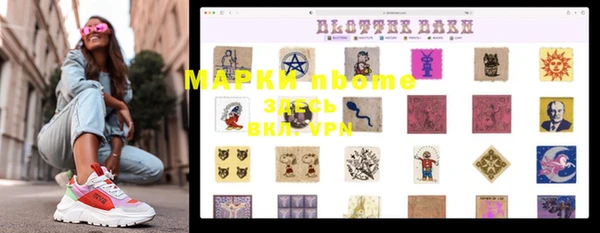 кокаин VHQ Аркадак