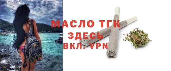 марихуана Армянск