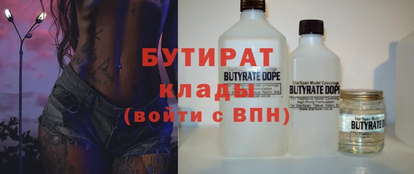 амф Арсеньев