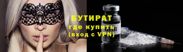 марихуана Армянск