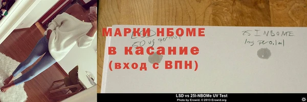 кокаин VHQ Аркадак