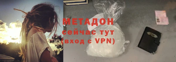 марихуана Армянск