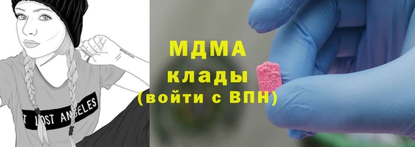 марихуана Армянск