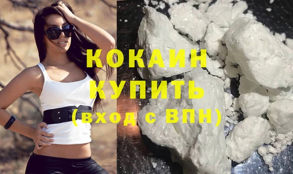 кокаин VHQ Аркадак