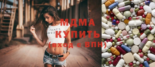 марихуана Армянск
