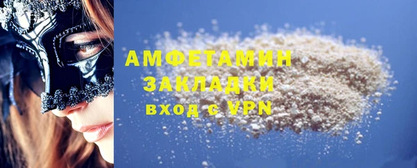 амф Арсеньев