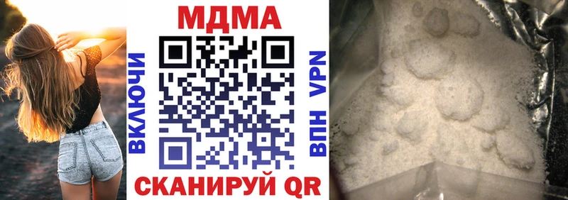 omg сайт  Партизанск  MDMA кристаллы 
