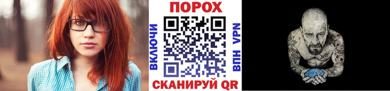 МЕТАМФЕТАМИН кристалл  где продают наркотики  гидра ссылки  Партизанск 