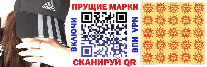 blacksprut ССЫЛКА  Партизанск  Марки N-bome 1500мкг 